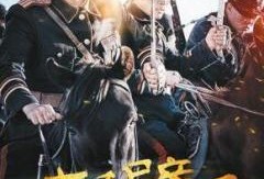 左手劈刀在线观看